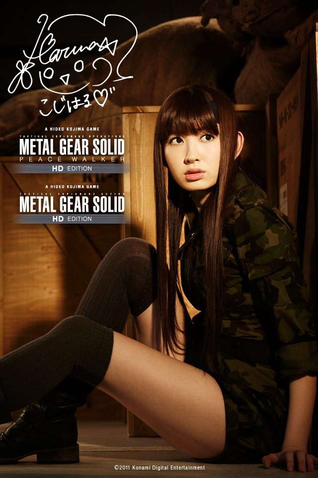 METAL GEAR SOLID HD AKB48小嶋阳菜特别壁纸（Mac&iPhone用