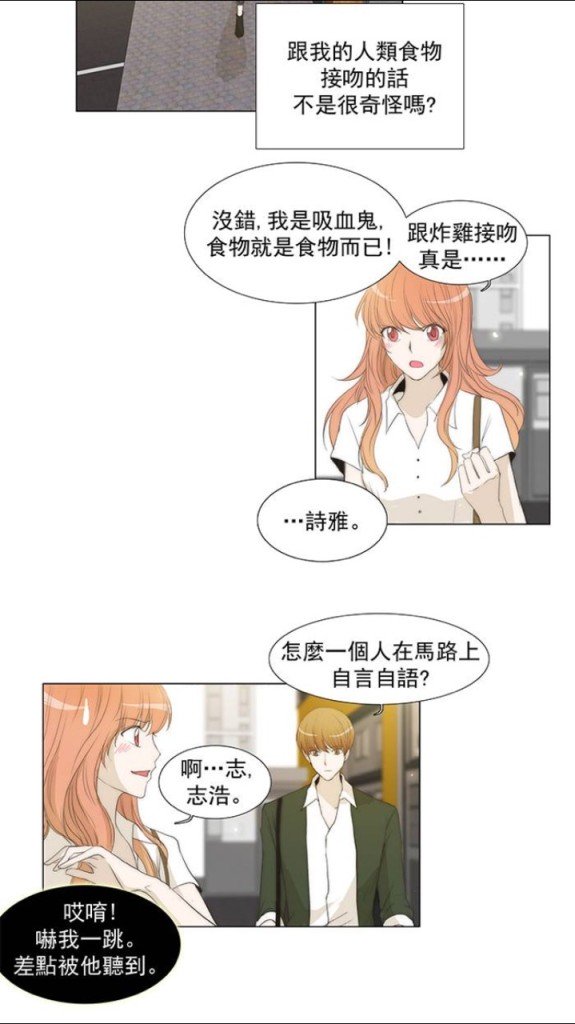 《觸不可及》作品截圖