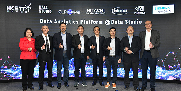 香港科技園與科技夥伴攜手推出全新雲端人工智能平台