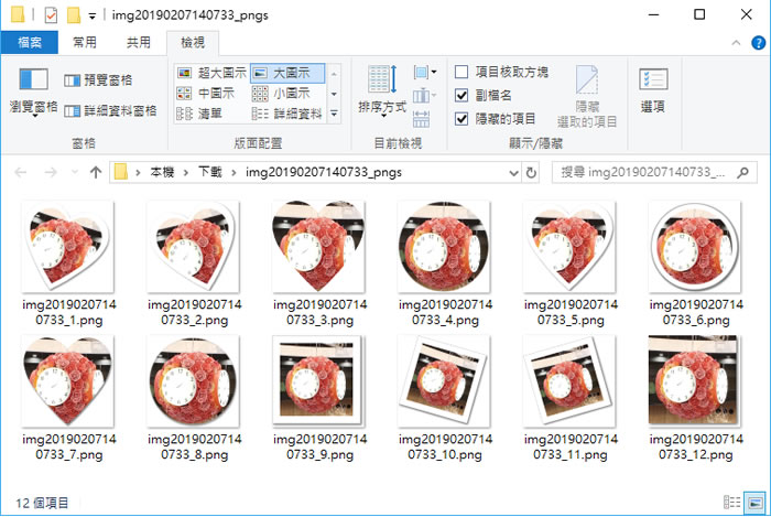 ContentPhoto3062