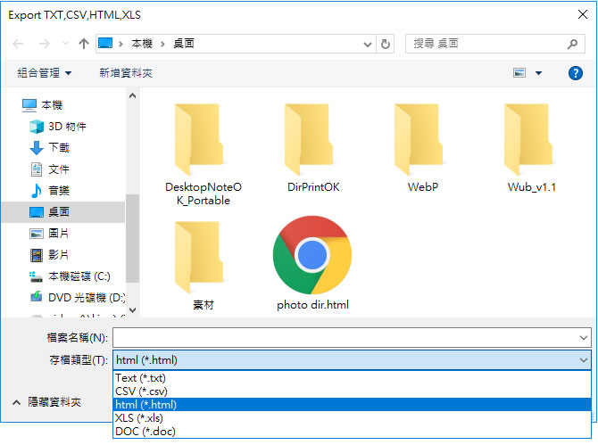 ContentPhoto3075
