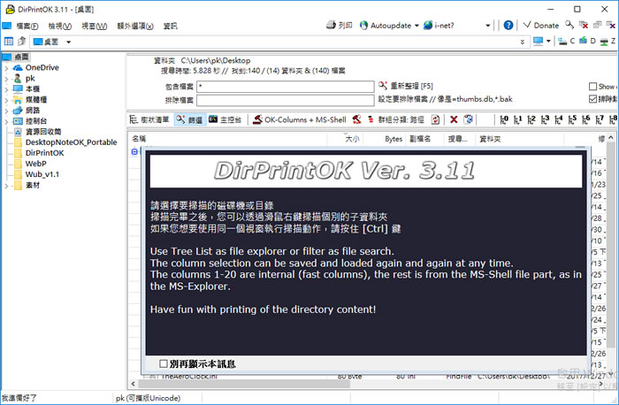 ContentPhoto3075