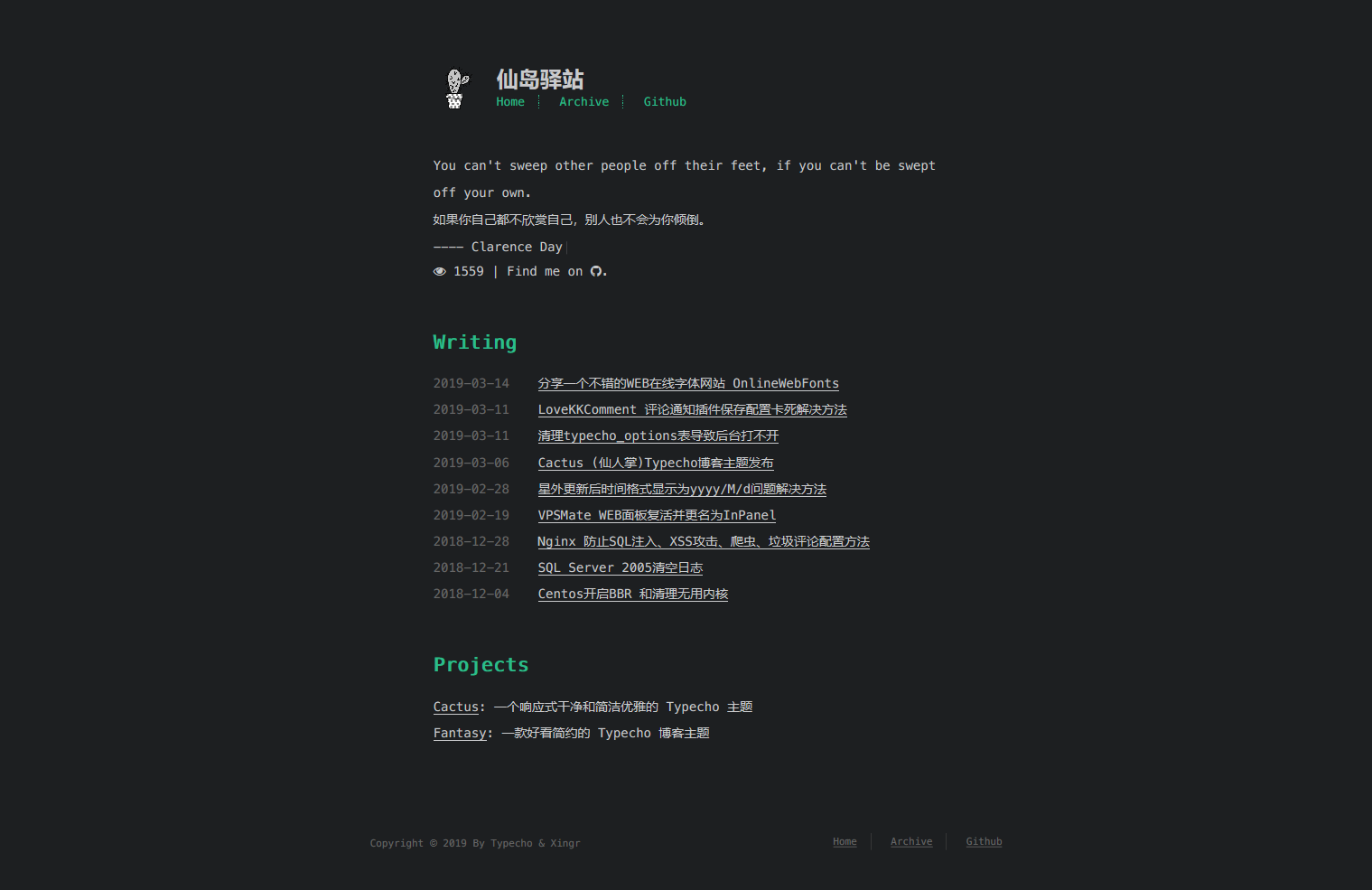 高雅黑Typecho博客主題Cactus(仙人掌)