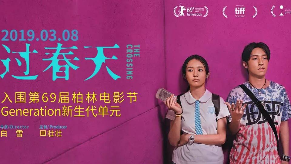 今夜不關心章宇,我只要阿豪