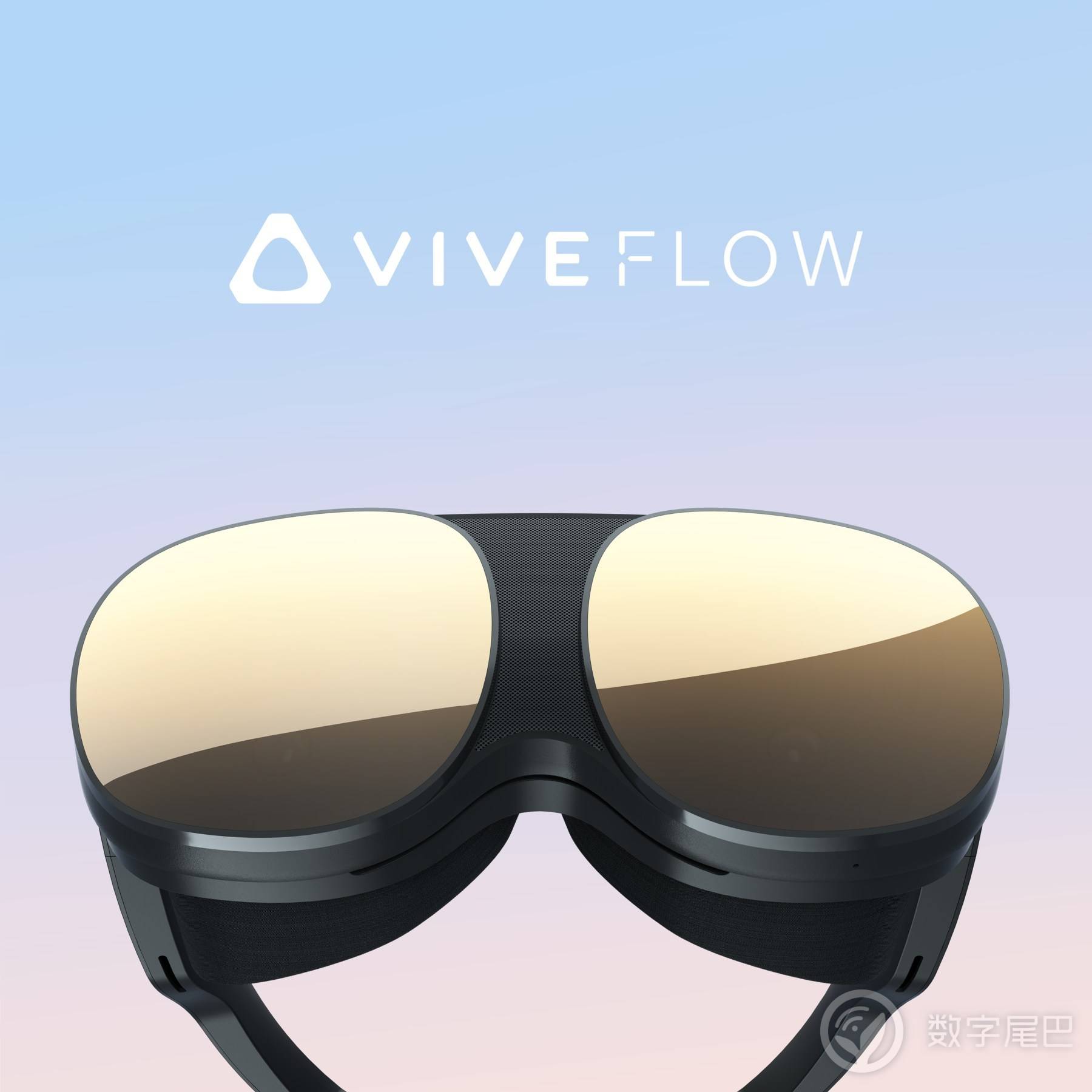 心流所向，順勢而生，HTC VIVE 推出跨世代沉浸式眼鏡——VIVE FLOW