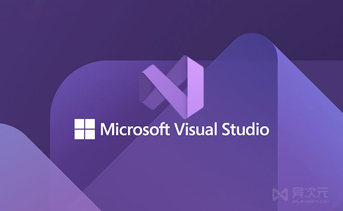 微軟Visual Studio 2022 中文正式版下載- 最新VS 編程開發IDE 工具(官方免費) | 香港矽谷