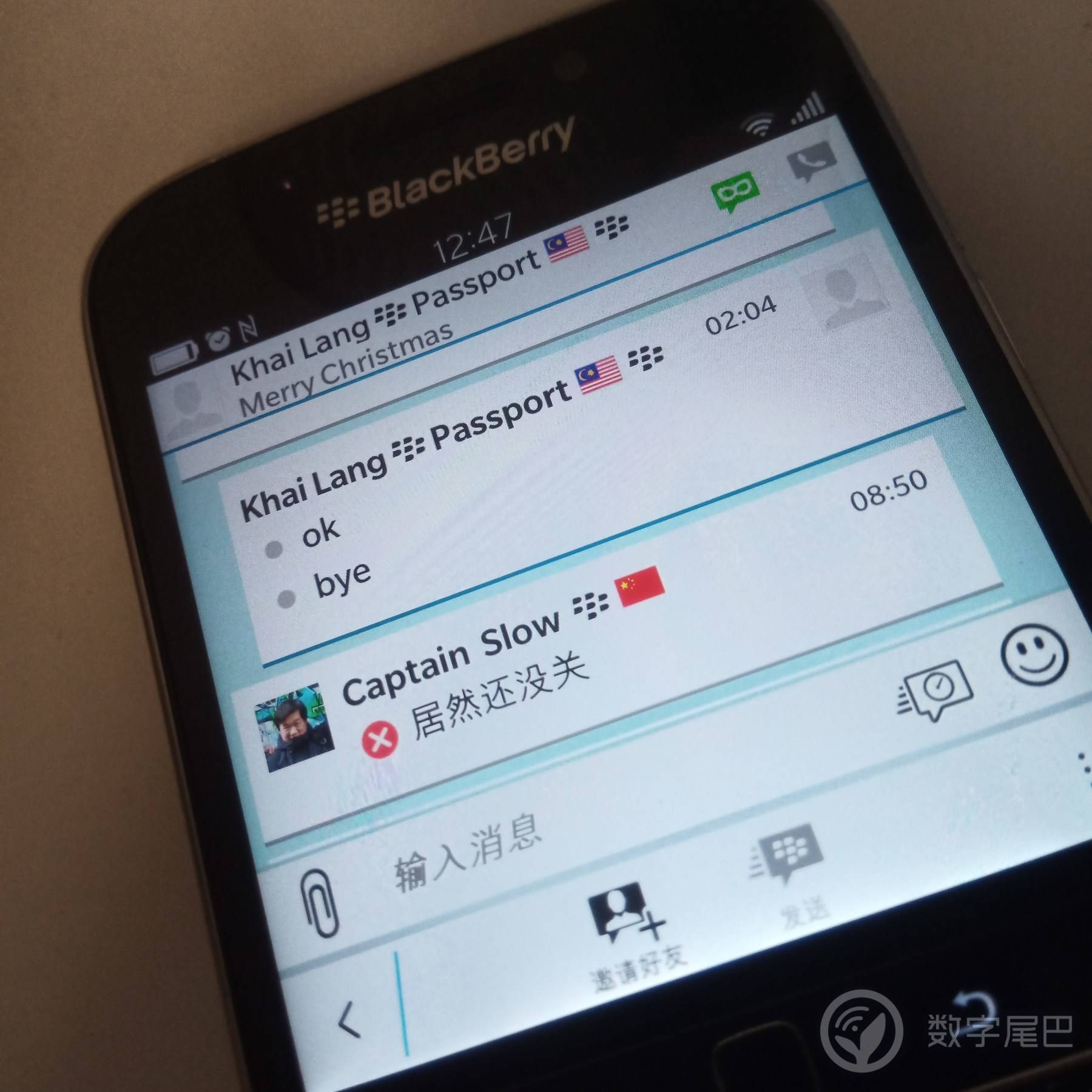 一声道别,竟成永恒