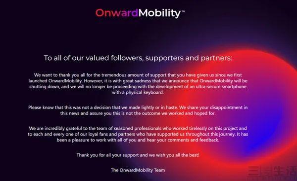 OnwardMobilitzh聲明 OnwardMobilitzh聲明