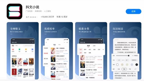 图源:Tech星球 图源:Tech星球