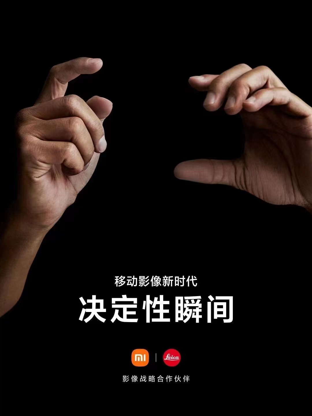 图源:小米 图源:小米