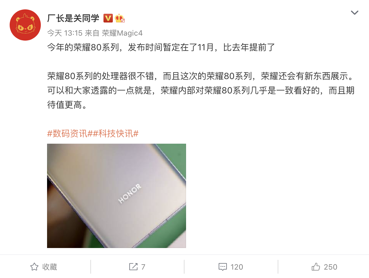 圖源@廠長是關同學