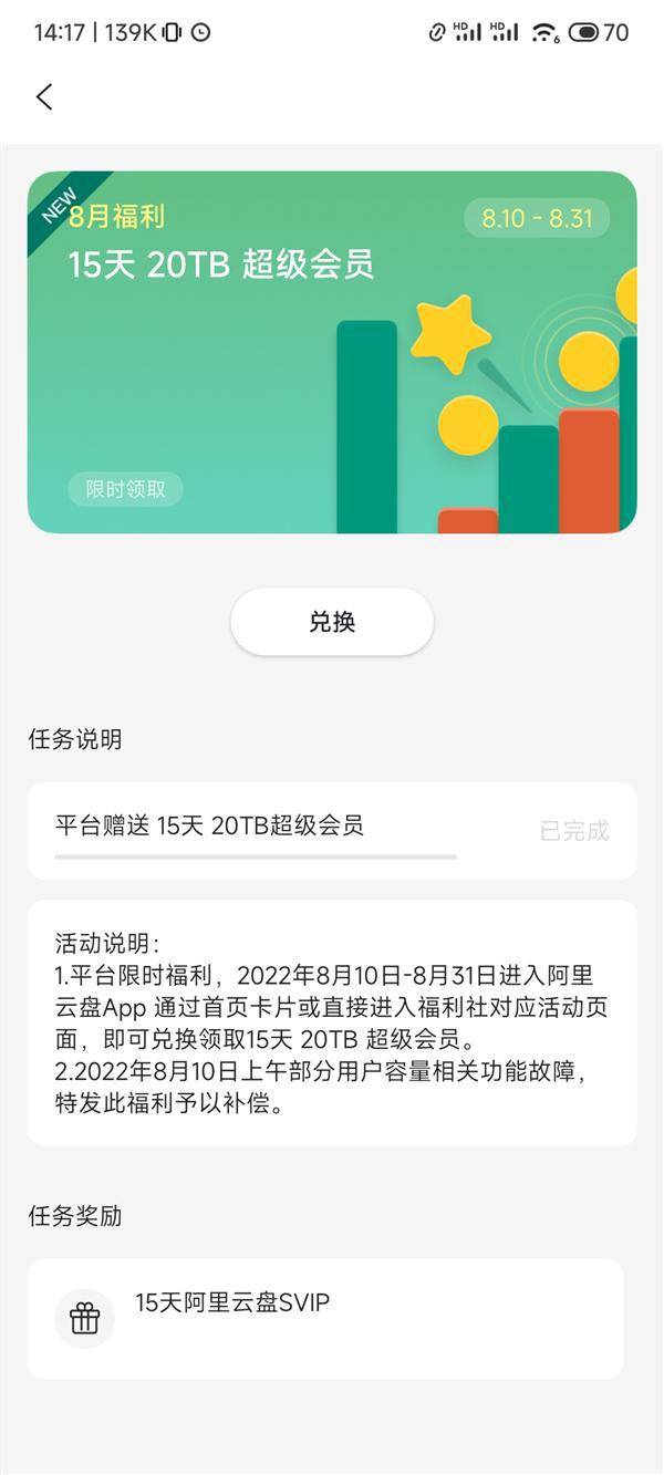 圖源網絡