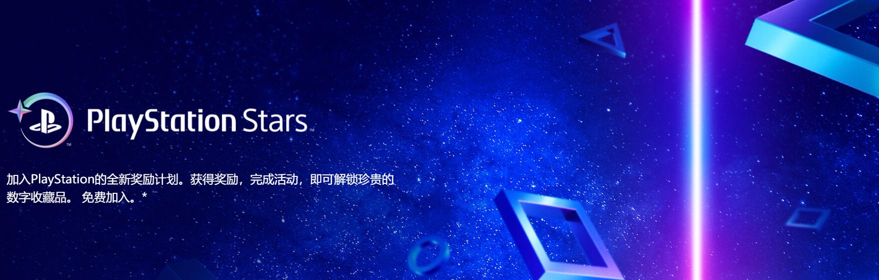 图源:PlayStation官网 图源:PlayStation官网