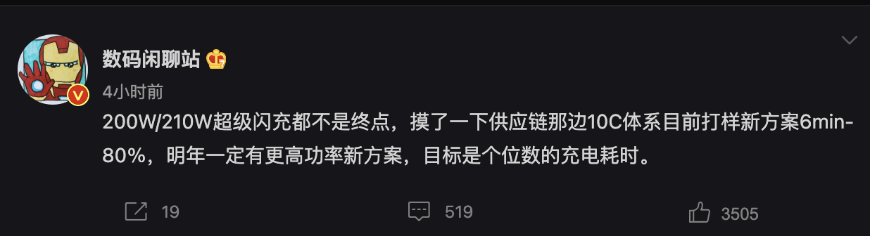 圖源:微博 圖源:微博