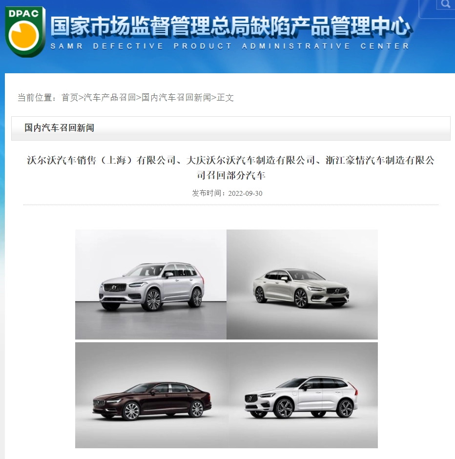 圖源:源於網絡 圖源:源於網絡