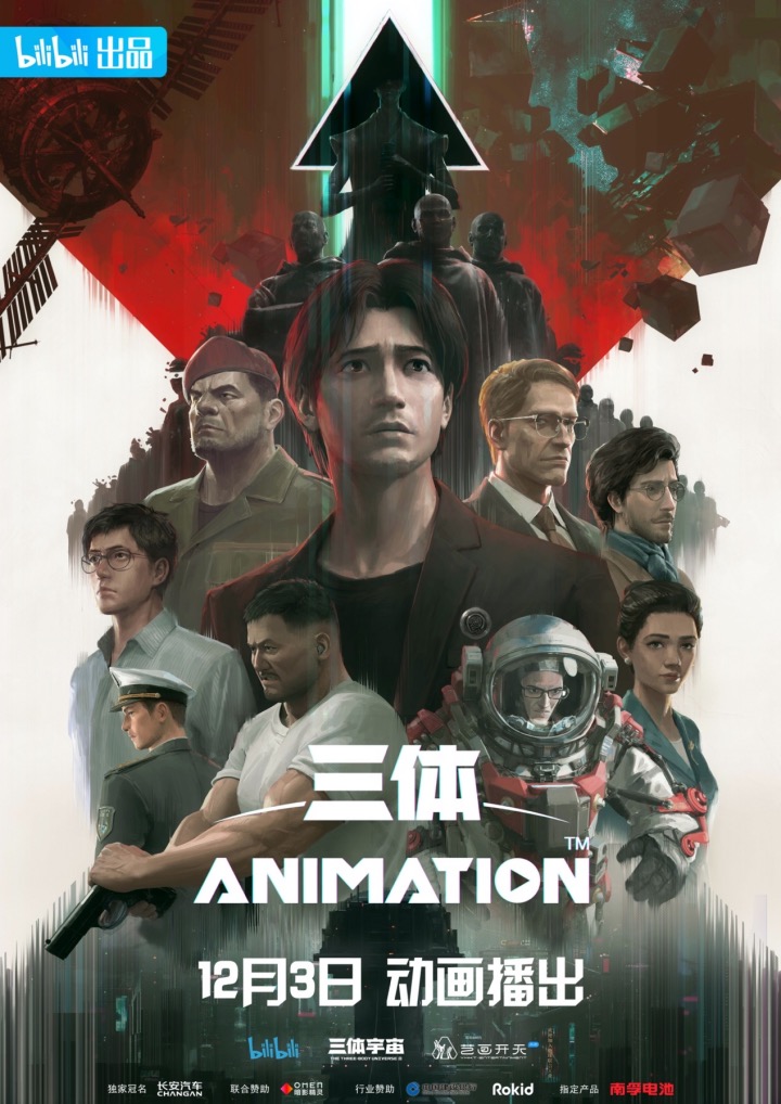 圖源:B站 圖源:B站