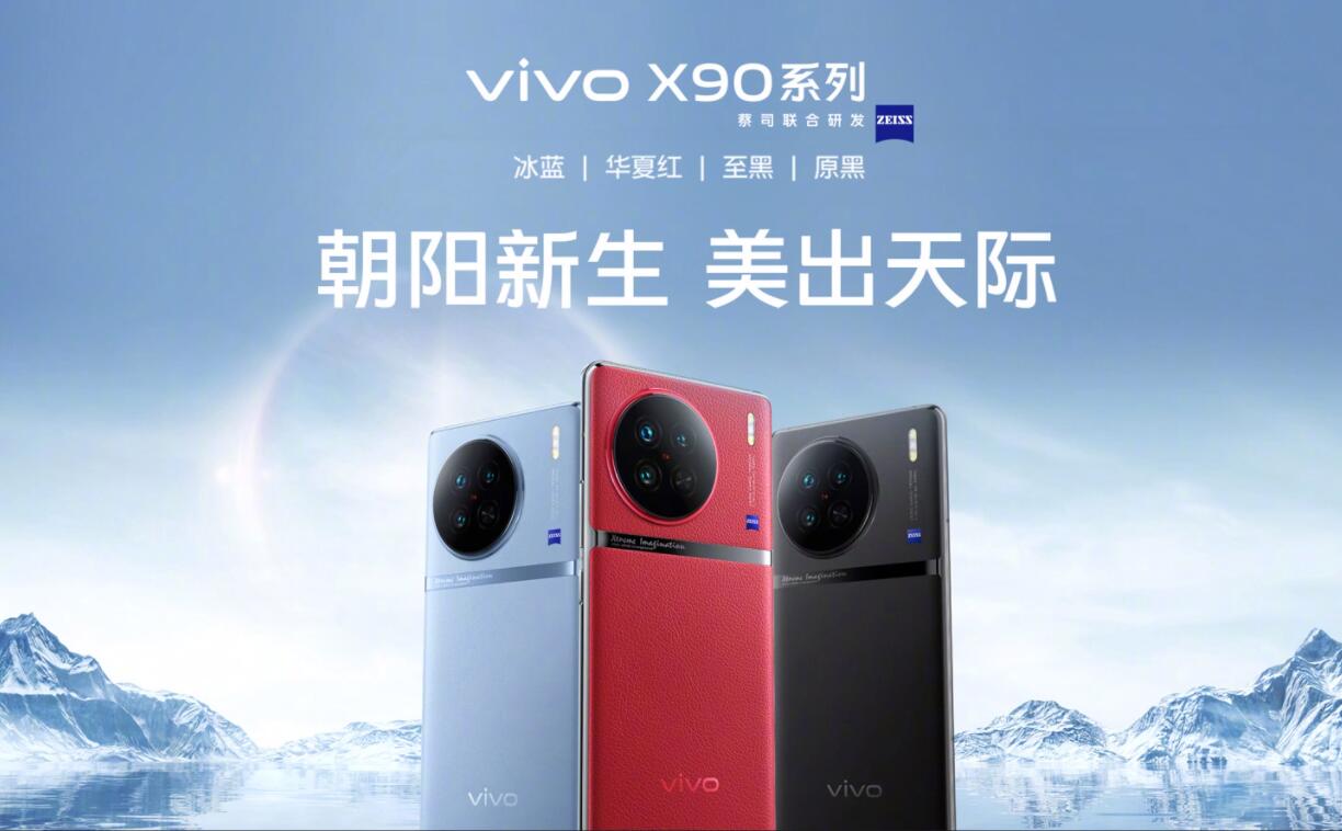 图源:vivo官方 图源:vivo官方