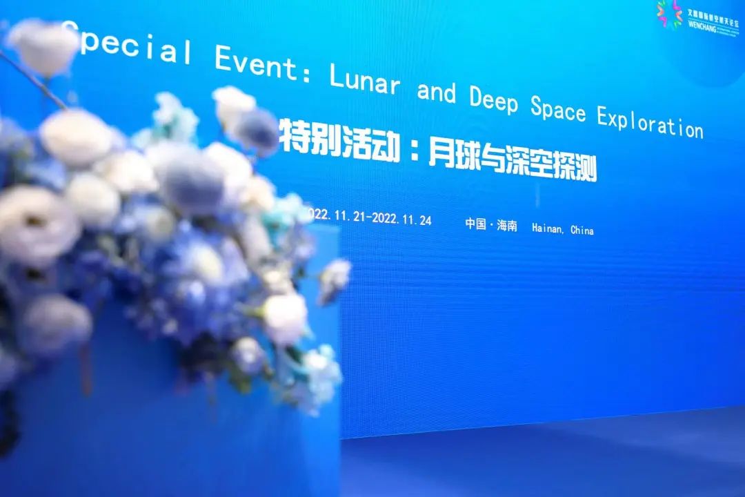 圖源:國家航天局新聞宣傳中心 圖源:國家航天局新聞宣傳中心