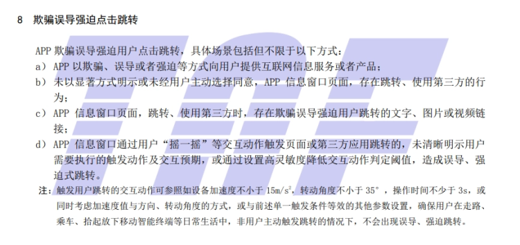 圖源:信通院 圖源:信通院