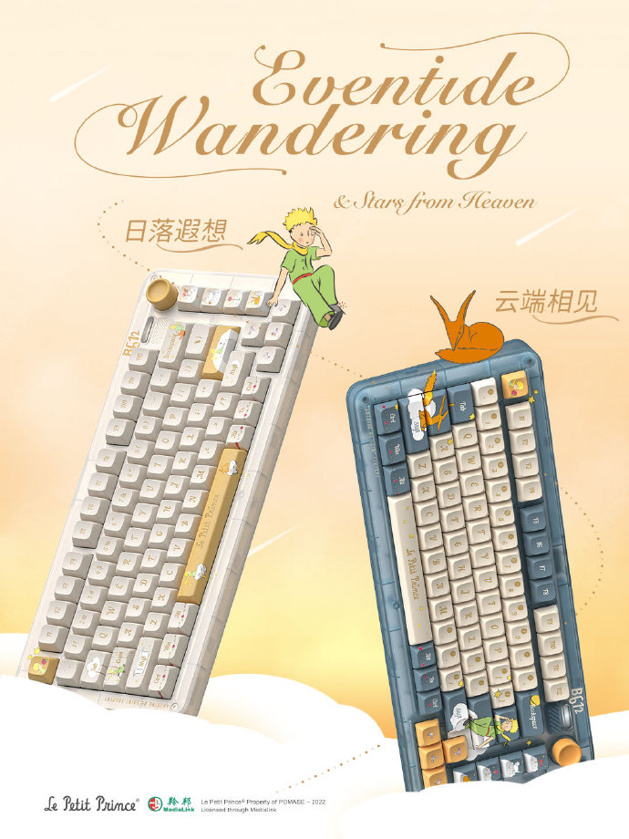 IQUNIX 聯名小王子IP 推出兩款無線鍵盤售價999元| 香港矽谷