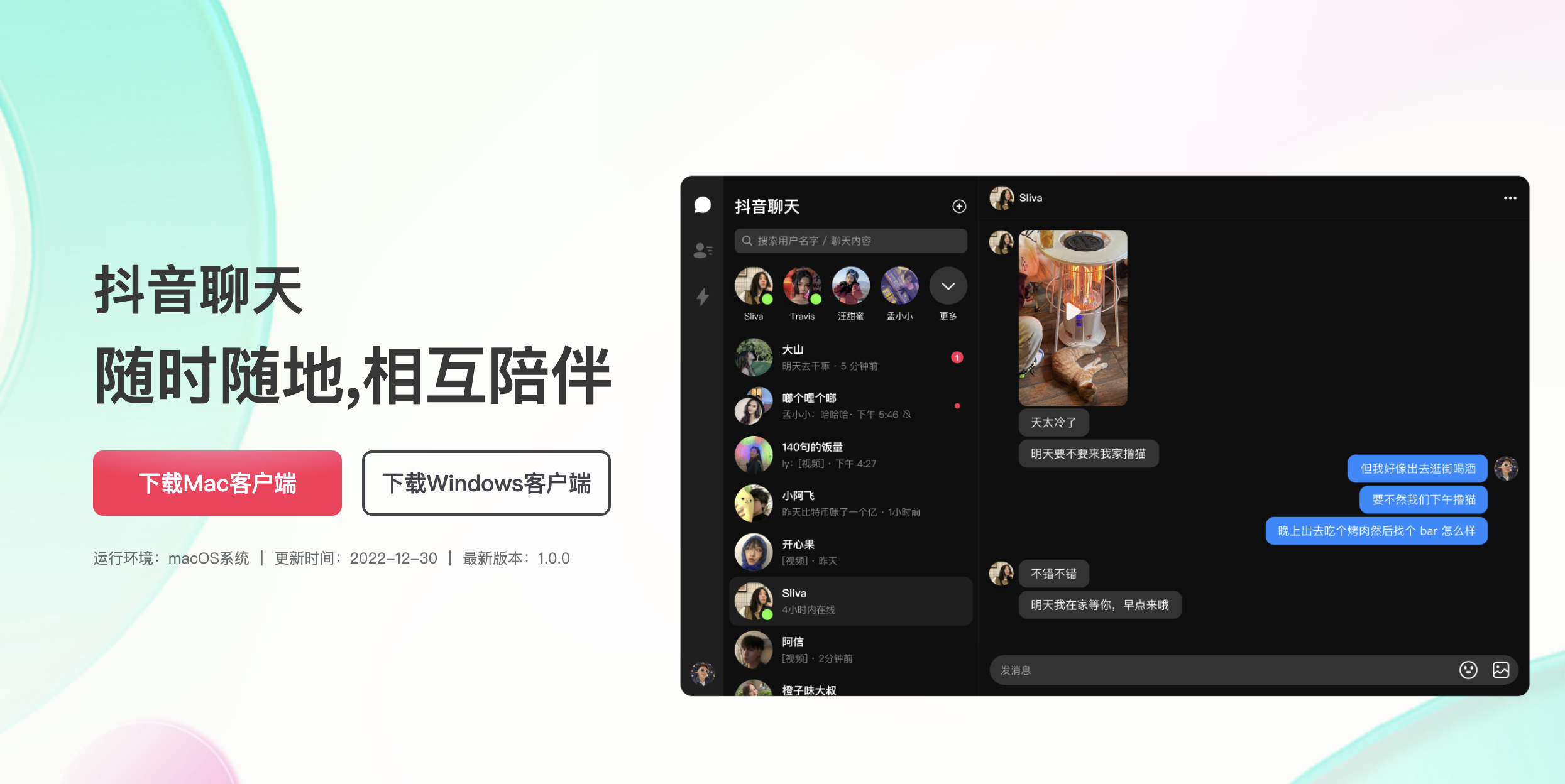 圖源:抖音 圖源:抖音