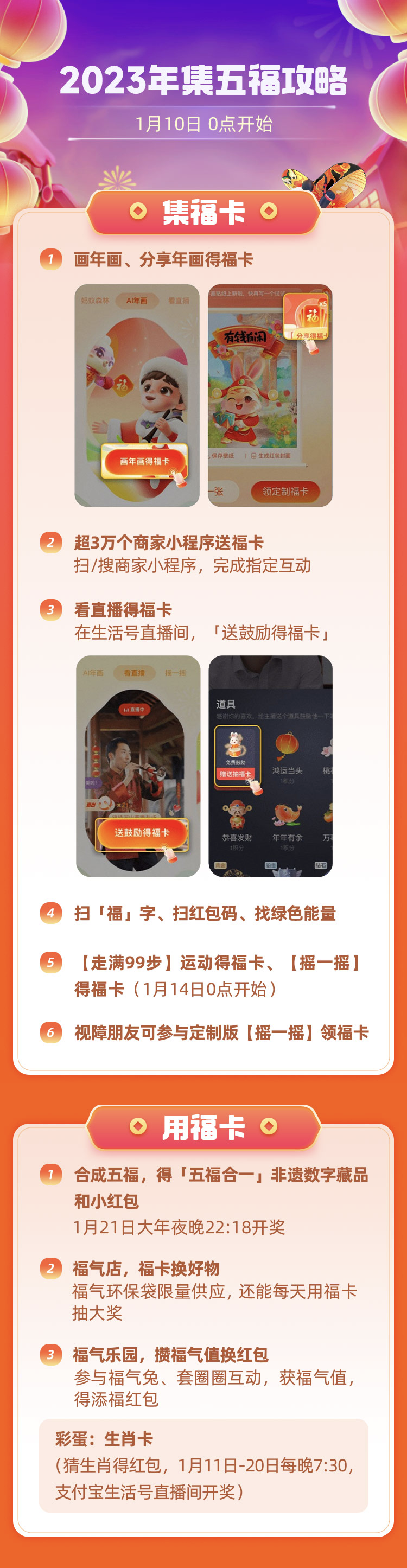 圖源:支付寶 圖源:支付寶