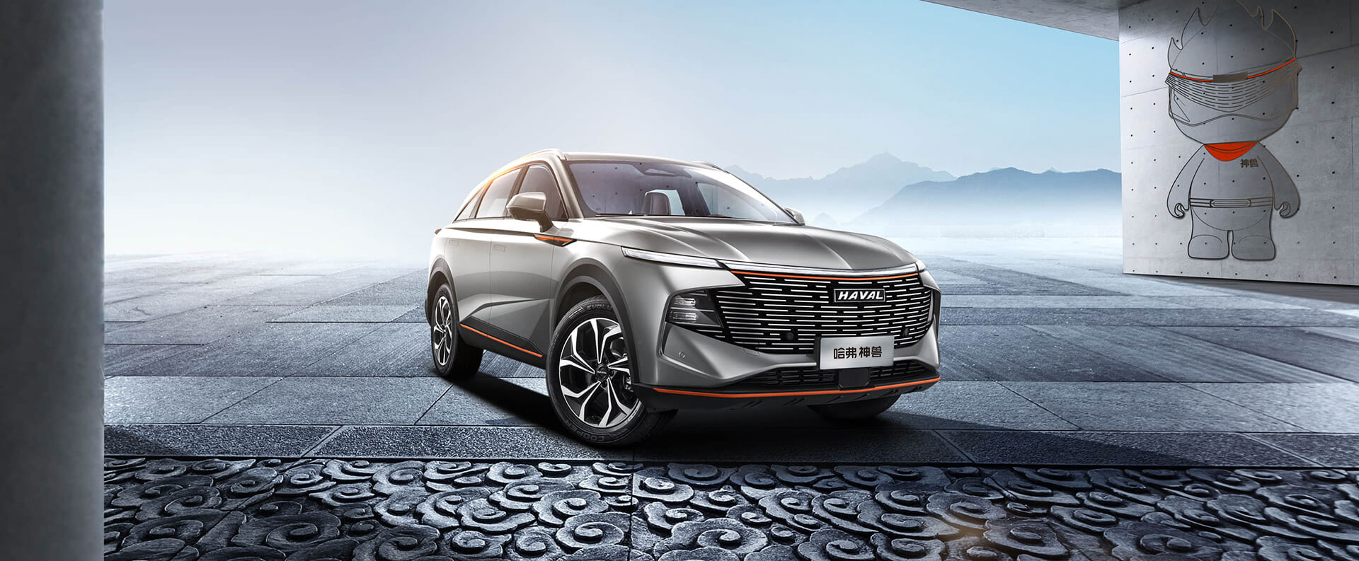 哈弗神獸 圖源:哈弗汽車 哈弗神獸 圖源:哈弗汽車