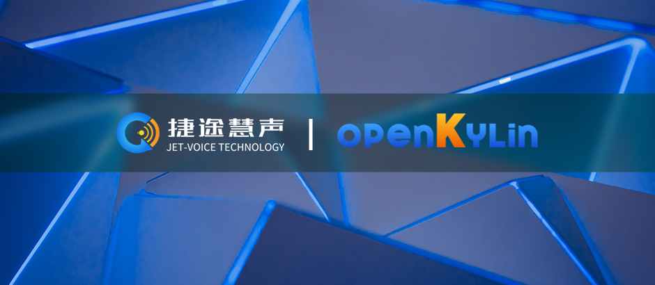 图源:openKylin社区官方 图源:openKylin社区官方