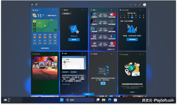 遠低官網價！Office 2021 終身版/ Win 11 正版激活碼優惠購買| 香港矽谷