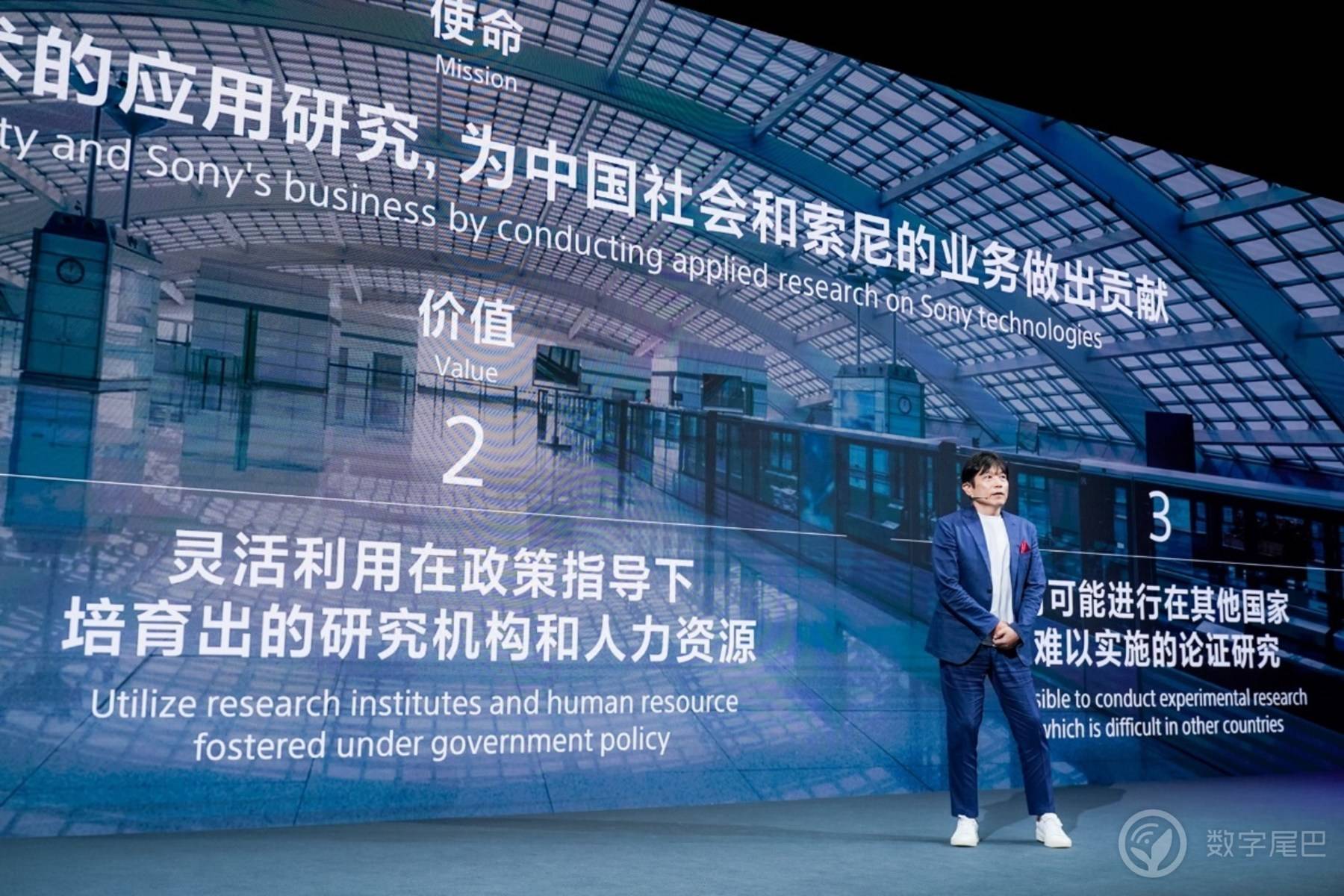 竹中干雄先生发言照片