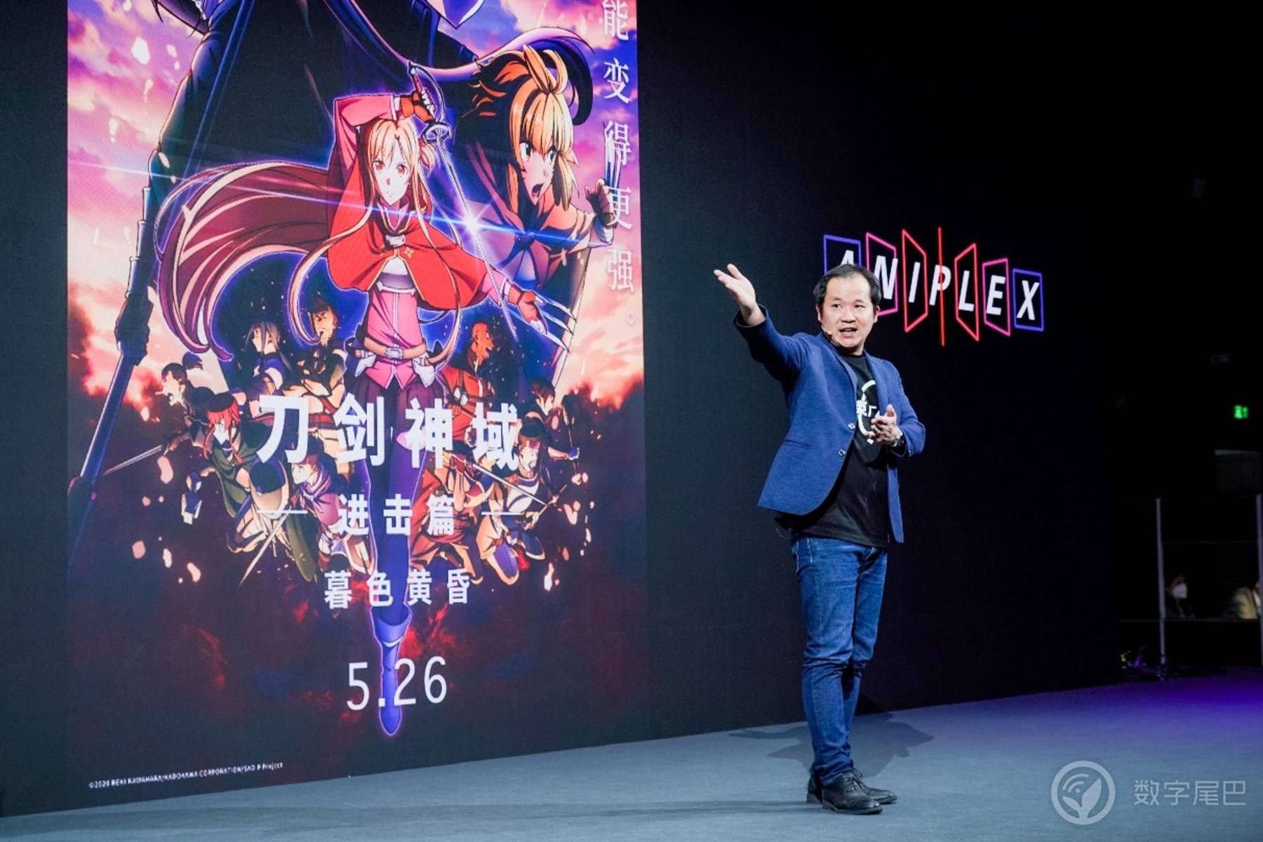 平山公通先生发言