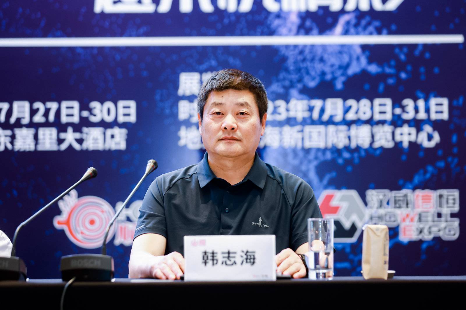 順網科技副總裁、上海漢威信恆展覽有限公司董事長 韓志海