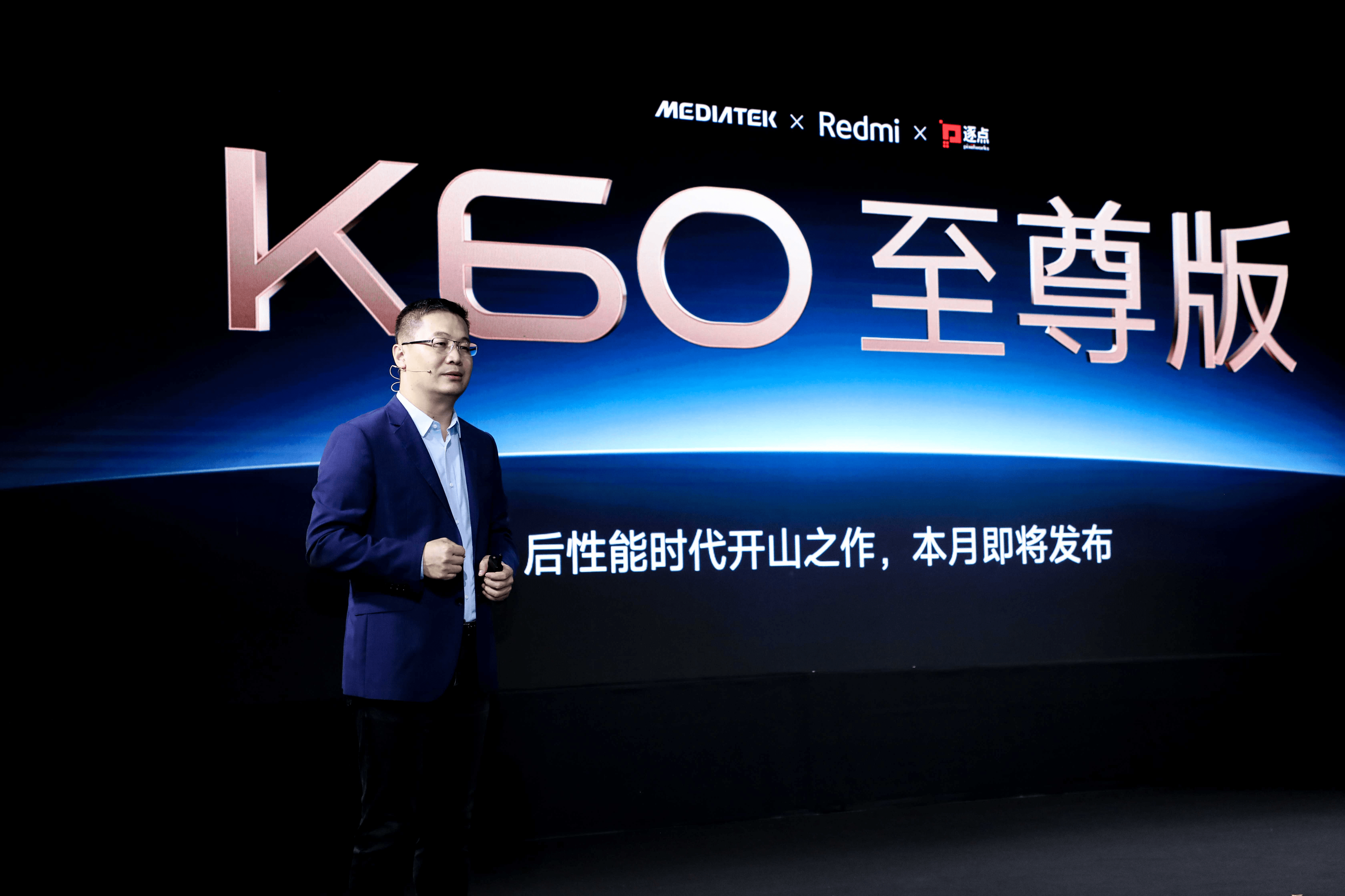 圖源:小米官方 圖源:小米官方