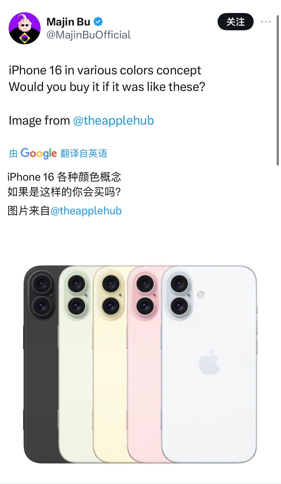 疑似iPhone 16 设计图流出，为拍摄而生| 香港硅谷