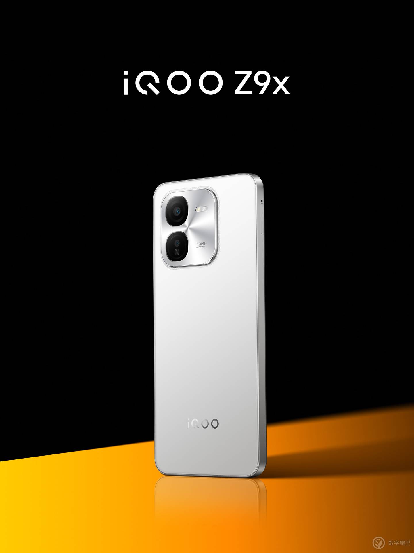iQOO Z9x 手机外观公布，有星芒白、曜夜黑、风羽青配色| 香港硅谷