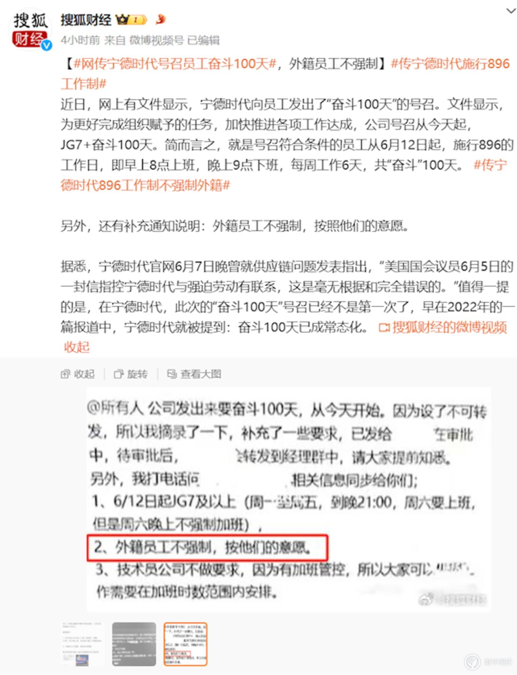 圖源搜狐財經