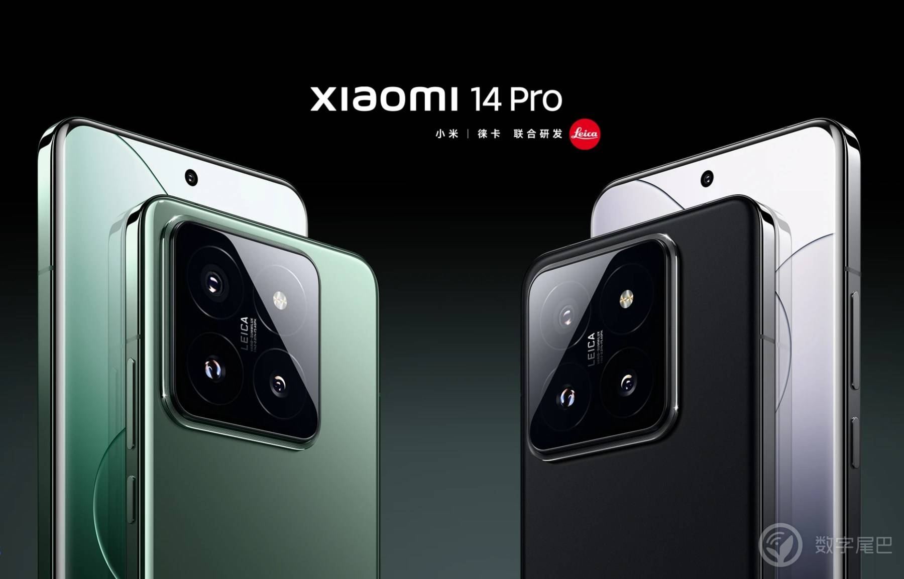 小米 14 Pro