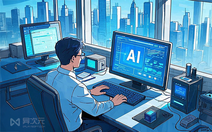 清華大學 DeepSeek 從入門到精通全套 PDF 教程