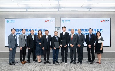 中國移動香港政企客戶部總裁張煒先生(左五)、商湯科技亞太業務總裁、集團戰略規劃副總裁史軍先生(右四)、商湯科技亞太區副總裁兼戰略執負責人鄒春慧先生(右三)、中國移動香港 DICT 中心總經理章天溢先生(左六)及商湯科技香港及澳門業務總經理馮愈先生(右五)等嘉賓出席簽署合作備忘錄儀式