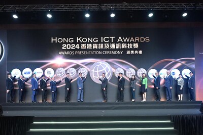 2025香港資訊及通訊科技獎接受報名