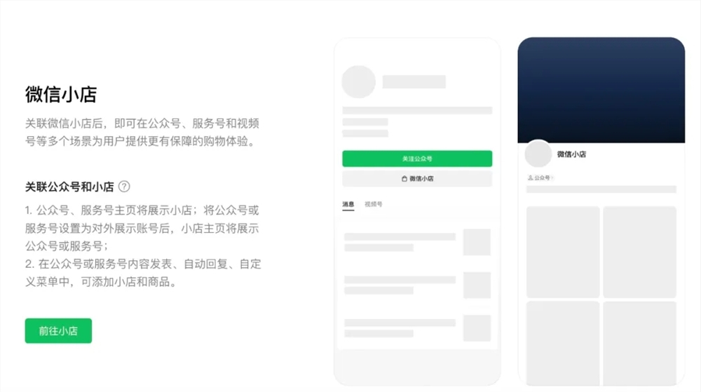微信截圖_20250616164452.png